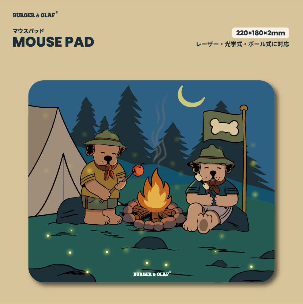 BOMP-005 サマーキャンプの夜·マウスパッド