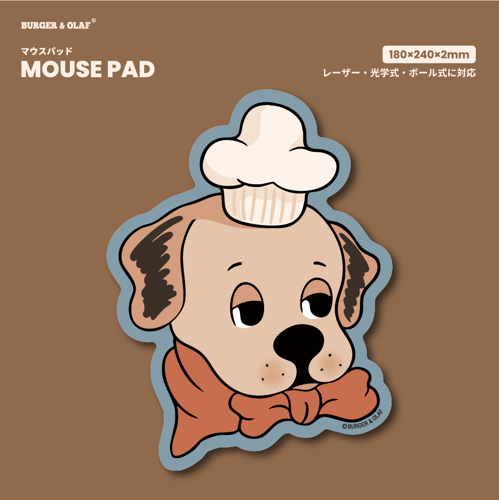 BOMP-007 ベーカリーシェフ・マウスパッド Burger