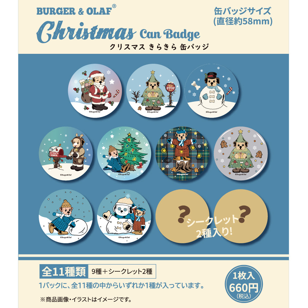 クリスマス きらきら 缶バッジ BOBG-001