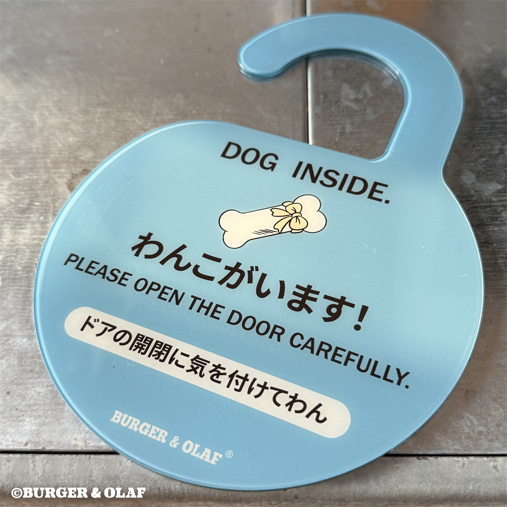 BOWH-001  アクリル製　玄関ドア用 置き配プレート  わんこがいます