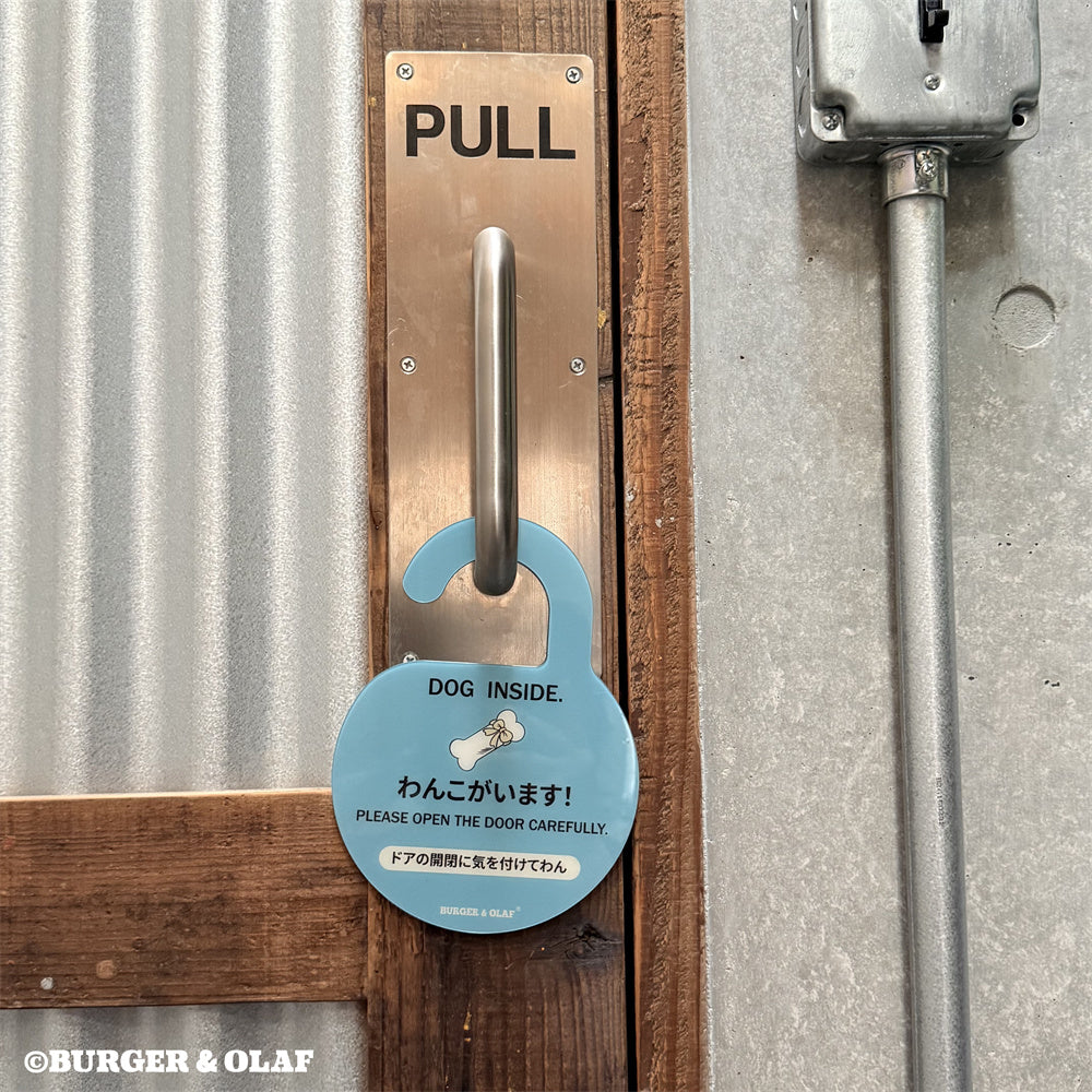 BOWH-001  アクリル製　玄関ドア用 置き配プレート  わんこがいます