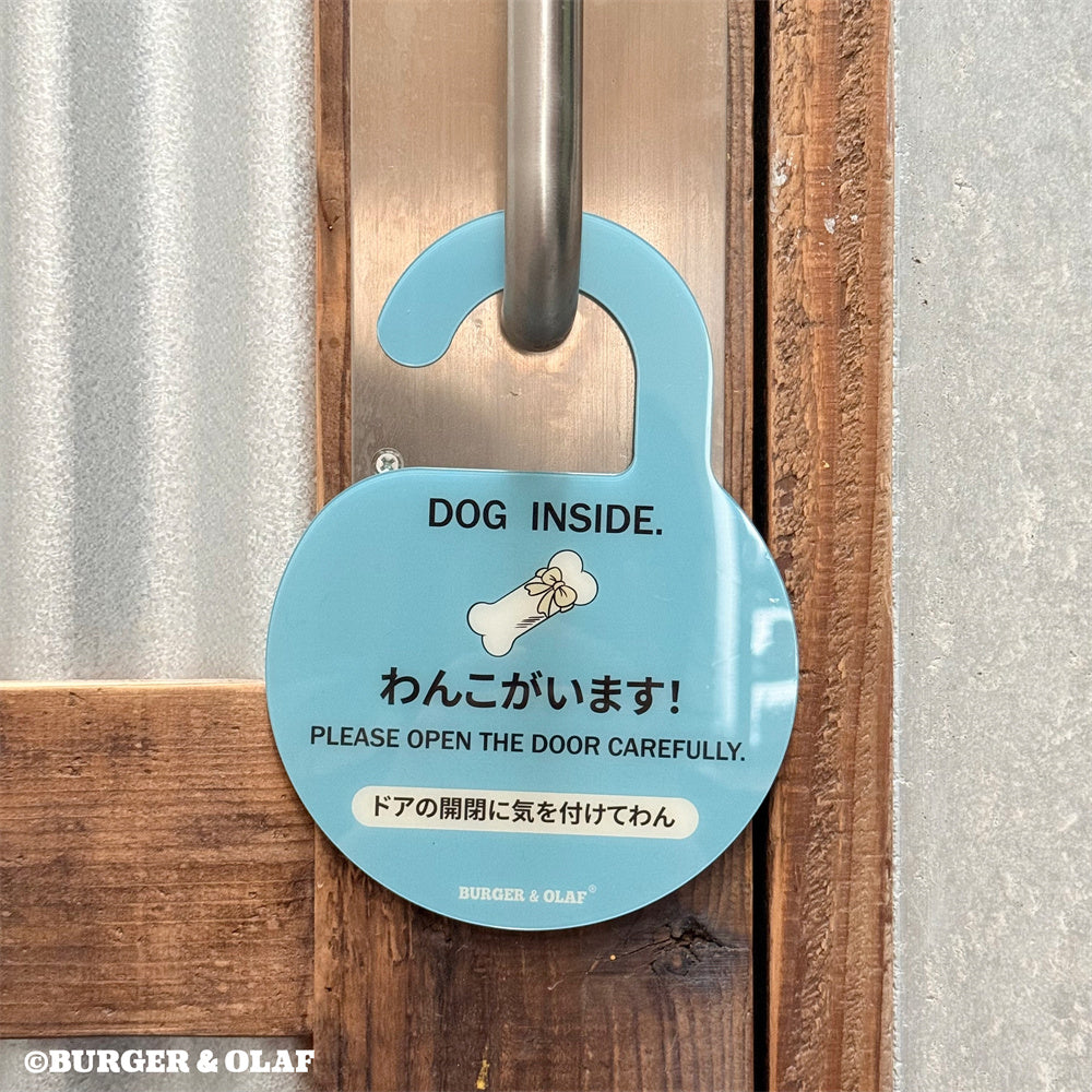 BOWH-001  アクリル製　玄関ドア用 置き配プレート  わんこがいます