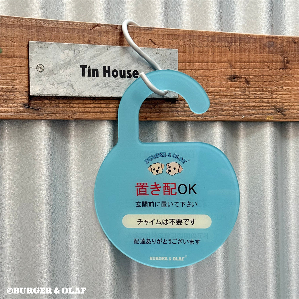 BOWH-001  アクリル製　玄関ドア用 置き配プレート  わんこがいます