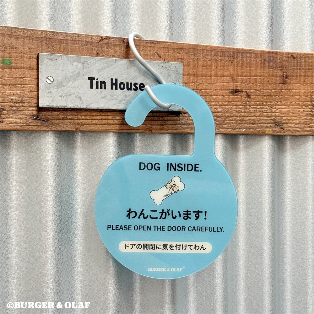 BOWH-001  アクリル製　玄関ドア用 置き配プレート  わんこがいます